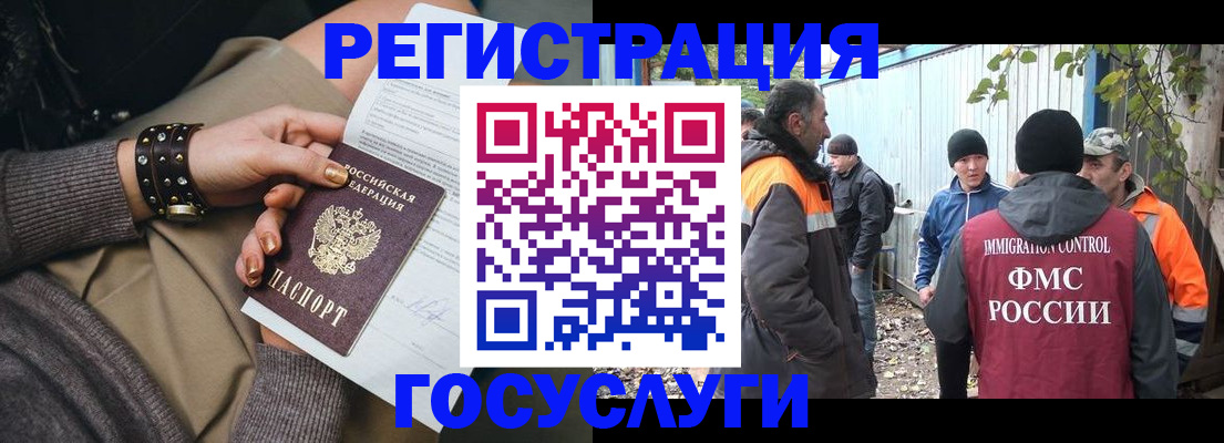 временная регистрация купить в Майкопе